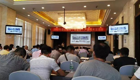 “理”精图治，“士”致名归——2017年kaiyun开云电竞国际网络能源产品技术交流会